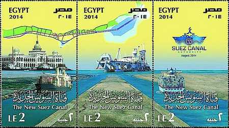 Suezkanalen  20140916