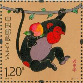 Monkey Year Kina