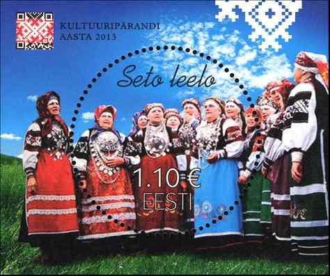 Estland frimärken 20130803 Kulturarvsår