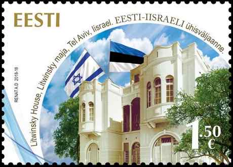 Litwinsky huset i Tel Aviv