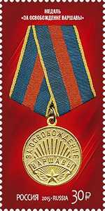 Ryssland frimärke 20150402 Militära medaljer