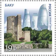 Ryssland frimärke 20150922 Arkitektur Baku