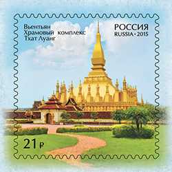 Ryssland frimärke 20151110 Pha That Luang