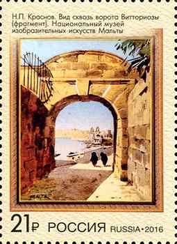 Vittoriosa Gate, Malta