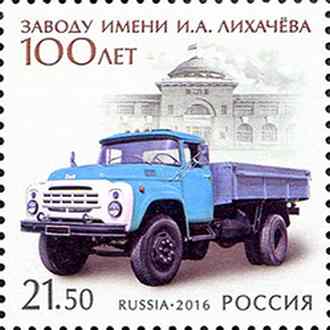 ZIL-130