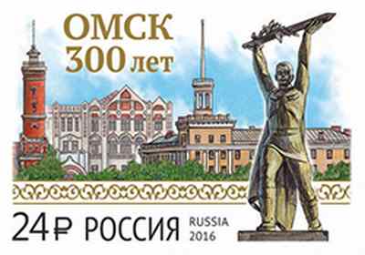 Omsk 300 år