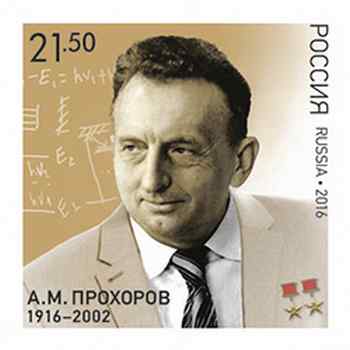 Aleksandr Michajlovitj Prochorov (1916 - 2002)