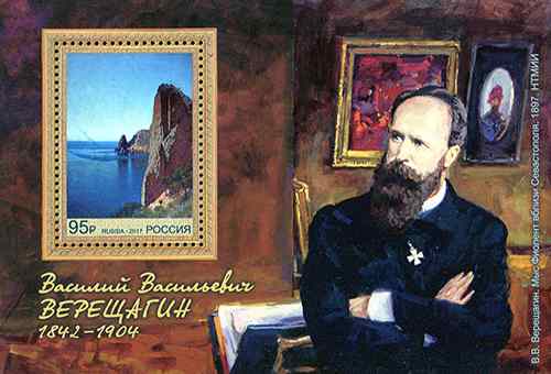 Vasily Vereshchagin (1842–1904)