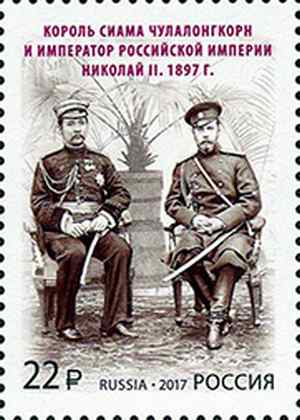 Kung Chulalongkorn och tsar Nikolaj II