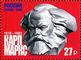 Frimärke Karl Marx 200 år