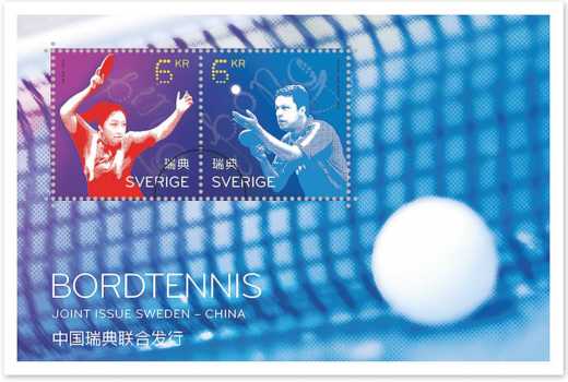 Sverige frimärken 20130927 Bordtennis